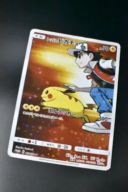 Red's Pikachu 270/SM-P P.M. Center 20th Anniversary Campaign Promo Pokemon Card - Image 3