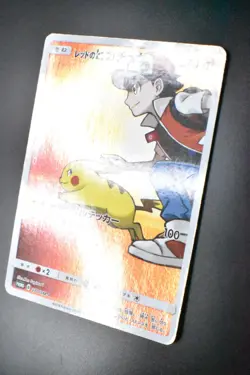 Red's Pikachu 270/SM-P P.M. Center 20th Anniversary Campaign Promo Pokemon Card - Image 4