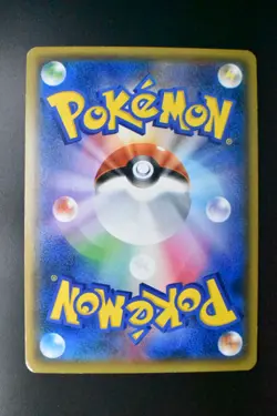 Red's Pikachu 270/SM-P P.M. Center 20th Anniversary Campaign Promo Pokemon Card - Image 5