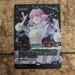 [SC] mc144 Mtg Hoshihara'S Singer Showcase Foil - Image 1