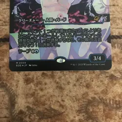 [SC] mc144 Mtg Hoshihara'S Singer Showcase Foil - Image 2