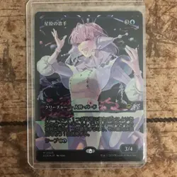 [SC] mc144 Mtg Hoshihara'S Singer Showcase Foil - Image 5