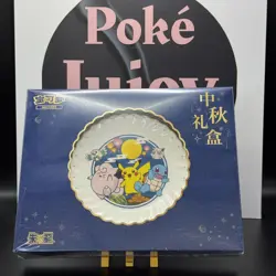 Pokemon TCG Chinese Mid-Autumn Collector's Gift Box Exclusive In-Stock New - Image 1