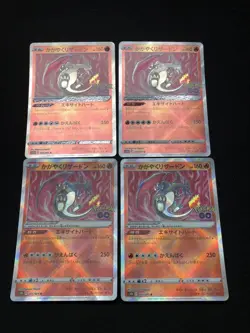 Pokemon Card Shining Charizard 4-Piece Set s10b 011/071 - Image 1