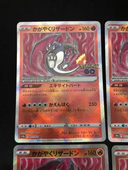 Pokemon Card Shining Charizard 4-Piece Set s10b 011/071 - Image 2