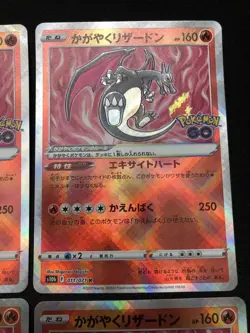 Pokemon Card Shining Charizard 4-Piece Set s10b 011/071 - Image 3