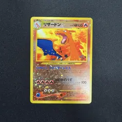 [Charizard Old Back] (No. 006) Pokemon Card - Image 1
