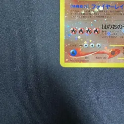 [Charizard Old Back] (No. 006) Pokemon Card - Image 3