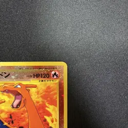 [Charizard Old Back] (No. 006) Pokemon Card - Image 5