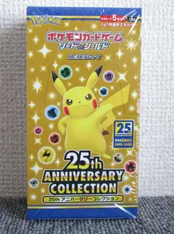 New Pokemon Card Expansion Pack 25th Anniversary Collection Box s8a Japanese Ver - Image 2