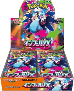 Pokemon Card Scarlet & Violet Inferno X Booster Box M2 Japanese w/shrink - Image 2
