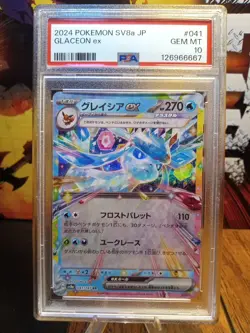 2024 Pokemon Sv8a Glaceon Ex #041 PSA GEM MINT 10 - Image 1