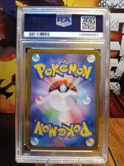 2024 Pokemon Sv8a Glaceon Ex #041 PSA GEM MINT 10 - Image 2