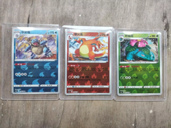 IN STOCK Pokemon Chinese Exclusive Sword&Shield Charizard Blastoise Venusaur NM - Image 1