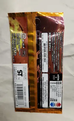Pokemon Cards Game Collection 1 Pack Japanese NEW Sun & Moon sealed - Image 2