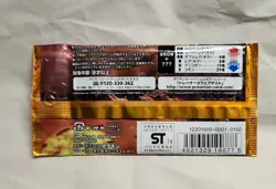 Pokemon Cards Game Collection 1 Pack Japanese NEW Sun & Moon sealed - Image 3