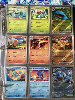 Complete 151 Set [JPN] SV2a + Binder - All Pokemon Cards 1-165 (Mint) - [READ] - Image 2