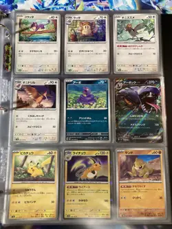 Complete 151 Set [JPN] SV2a + Binder - All Pokemon Cards 1-165 (Mint) - [READ] - Image 4