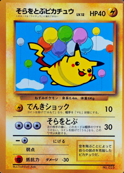 Pokemon Card Flying Pikachu 025 Nintendo 1996 HP40 Japanese F5324 - Image 1
