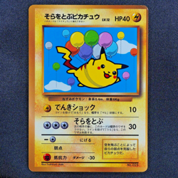 Pokemon Card Flying Pikachu 025 Nintendo 1996 HP40 Japanese F5324 - Image 2