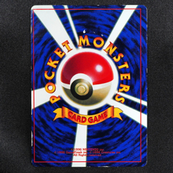 Pokemon Card Flying Pikachu 025 Nintendo 1996 HP40 Japanese F5324 - Image 3