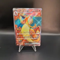 Pokemon Card 185/165 SR Charizard Ex Holo Full Art 151 sv2a Japanese - Image 1