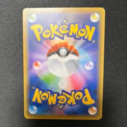 Pokemon card Rayquaza 232/XY-P Pokemon Center Tokyo Skytree Promo Holo JP Used - Image 4