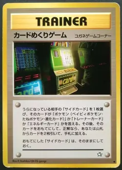 Card Flip Game Pokemon Card Japanese Game Nintendo Rare Goldenrod Corner F/S - Image 1