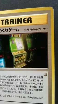 Card Flip Game Pokemon Card Japanese Game Nintendo Rare Goldenrod Corner F/S - Image 5