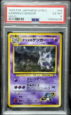 1999 POKEMON JPN GYM 2 #94 SABRINA'S GENGAR-HOLO PSA 6 - Image 1