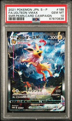 PSA 10 Jolteon VMAX 188/S-P Pokemon Japanese Lottery Promo SEQUENTIAL See Desc. - Image 1