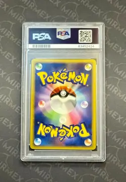 Pokemon PSA 10 Tyranitar Holo #298 Unlimited Secret of the Lakes 2007 Japanese - Image 3