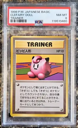 1996 Pokemon Japanese Basic Base Set CLEFAIRY DOLL TRAINER PSA 8 NEAR MINT-MINT - Image 1