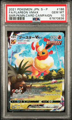 PSA 10 Flareon VMAX 186/S-P Pokemon Japanese Lottery Promo SEQUENTIAL See Desc. - Image 1