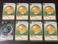 Shenron Set Rare D-134 Dragon Ball Card Game - Image 1