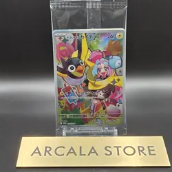 Iono's Wattrel 232/SV-P Battle Partners Promo Pokemon Card Japanese unopened - Image 1