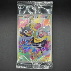 Iono's Wattrel 232/SV-P Battle Partners Promo Pokemon Card Japanese unopened - Image 2
