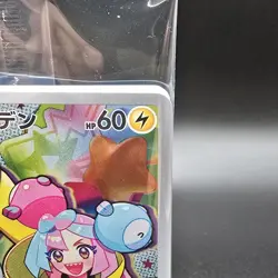 Iono's Wattrel 232/SV-P Battle Partners Promo Pokemon Card Japanese unopened - Image 4