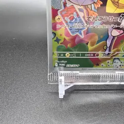 Iono's Wattrel 232/SV-P Battle Partners Promo Pokemon Card Japanese unopened - Image 5