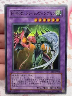 Elemental HERO Flame Wingman DP1-JP010 Super Yugioh Trading Card Game 🌸 - Image 1