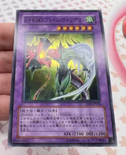 Elemental HERO Flame Wingman DP1-JP010 Super Yugioh Trading Card Game 🌸 - Image 4