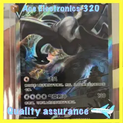 Alt Art card Sword&Shield Pokemon TCG S-Chinese Lugia V 146/131 CS6aC SR Holo - Image 1