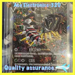 Shield cs6bC 150 SR Giratina Pokemon TCG Chinese Sword & V Holo Card - Image 1