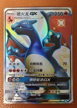 IN STOCK Charizard-GX Pokemon S-Chinese CSM1aC-190/151 SSR Holo NM Card Sun&Moon - Image 1