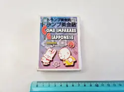 CARTE DA GIOCO COME IMPARARE IL GIAPPONESE POKER ORIGINAL VINTAGE PLAYING CARDS - Image 1