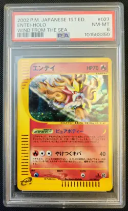 Japanese Pokemon TCG PSA 8 Entei Wind from the Sea E-Series E Card - Image 1