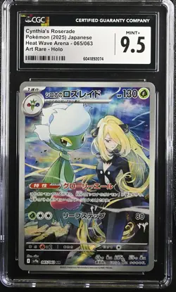 CGC 9.5 MINT+ JAPANESE POKEMON 2025 Cynthia's Roserade 065/063 Heat Wave SV9a - Image 1