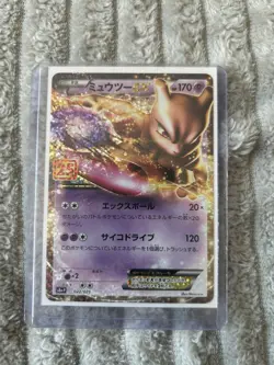 Pokemon Mewtwo EX 022/025 S8a-P 25th Anniversary Celebrations Japanese - Image 1