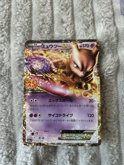 Pokemon Mewtwo EX 022/025 S8a-P 25th Anniversary Celebrations Japanese - Image 2