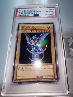 2008 YU-GI-OH! JAPANESE YAP1-ANNIVERSARY PACK BLUE-EYES WHITE DRAGON PSA 9 - Image 1